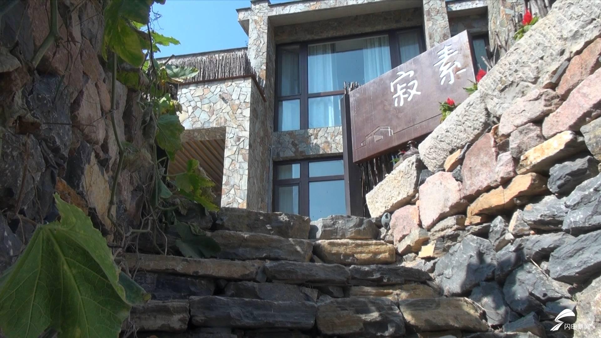 探访济南3999元民宿:系一栋高端别墅价格 人均消费300元