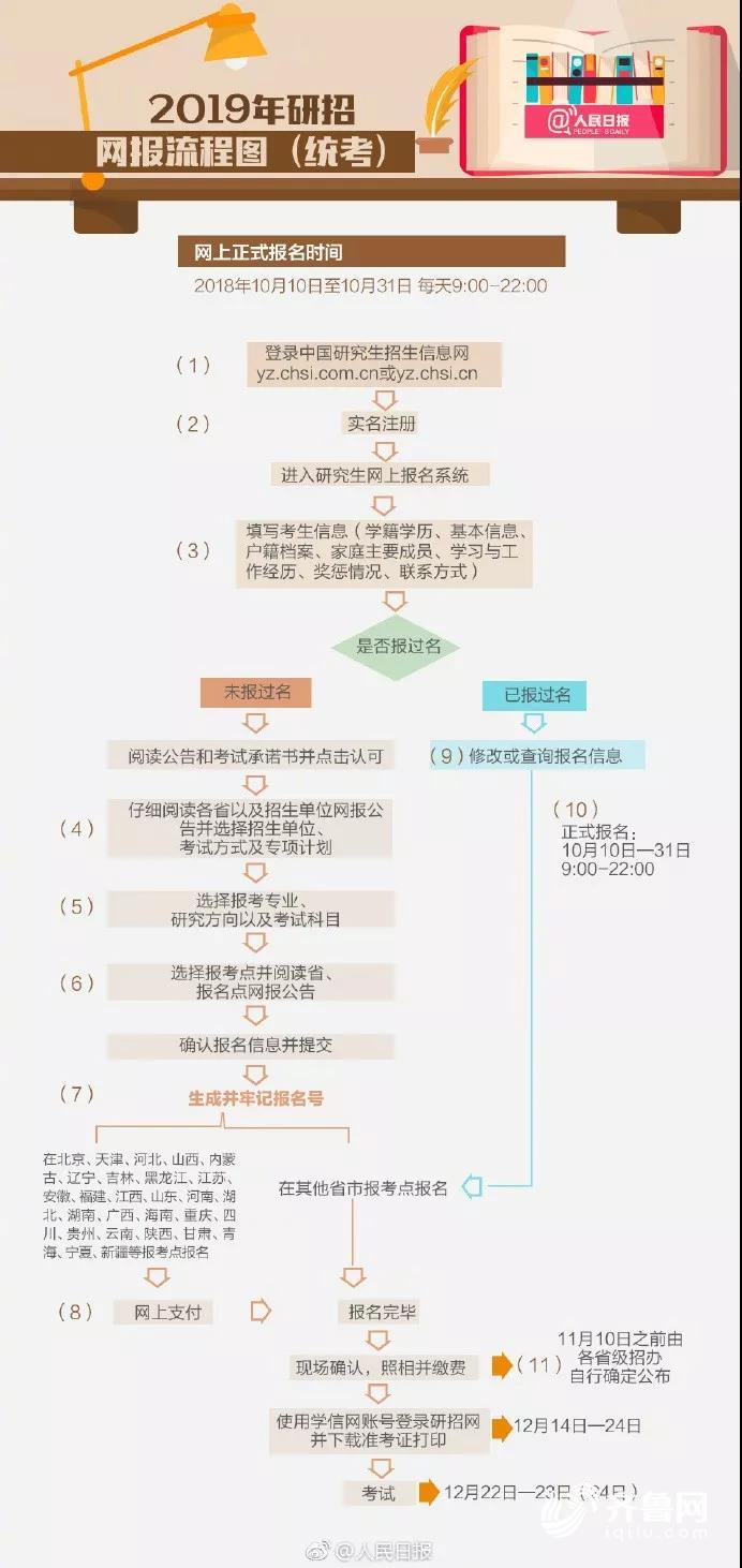 微信圖片_20181010153054.jpg