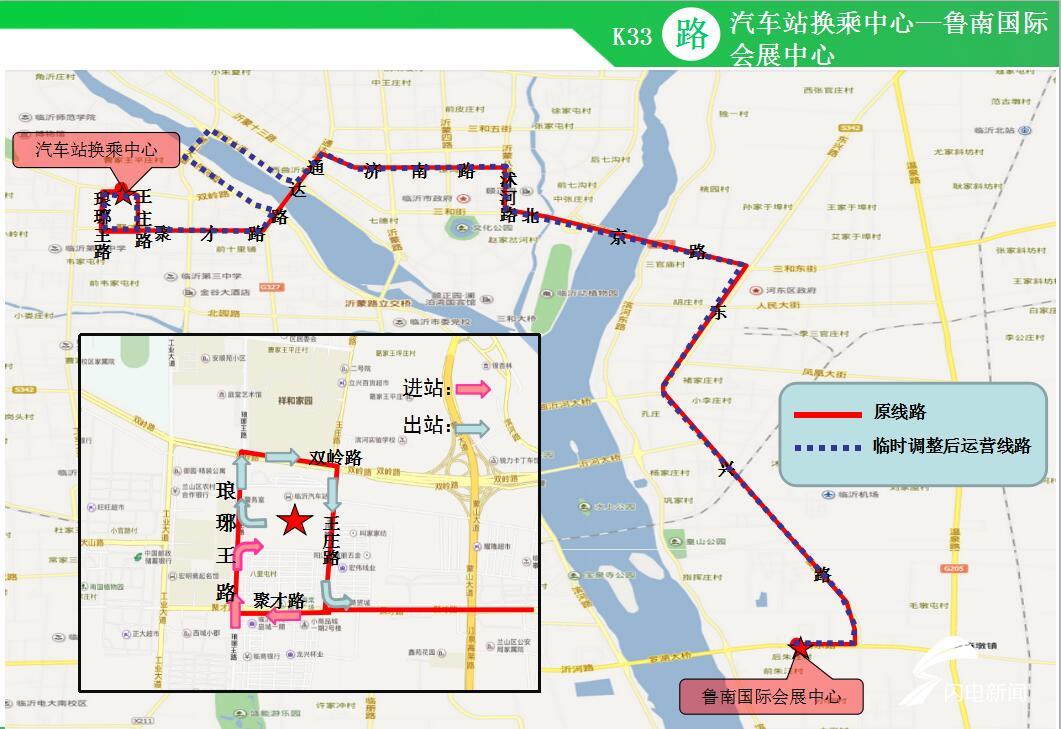 临沂k82路公交车路线图图片