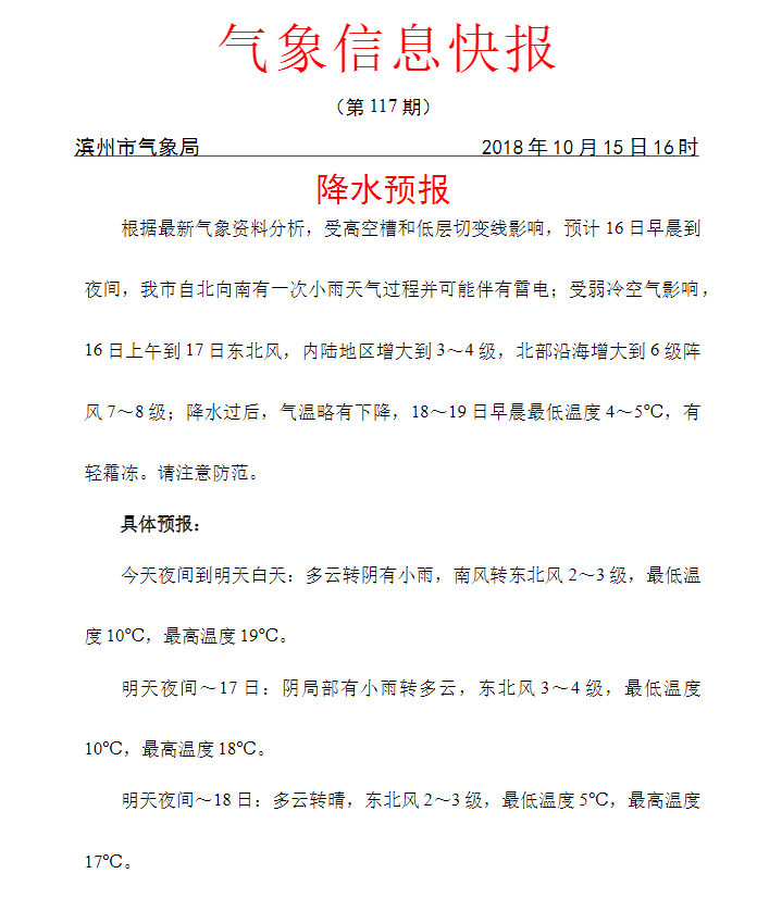 微信截圖_20181015161158.png