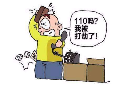 男子酒后乱打110 谎报警情被拘留