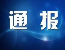 棗莊農商行?2018棗莊國際馬拉松參賽物資領取公告