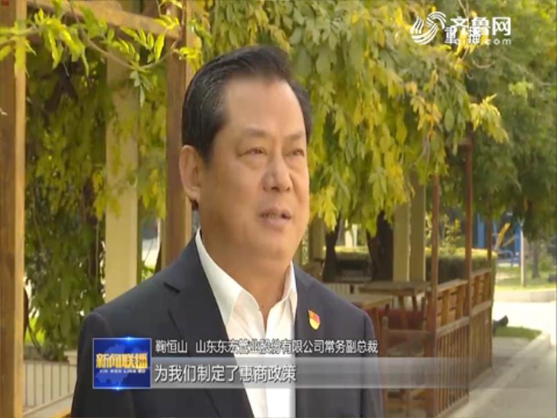 东宏管业董事长_东宏管业