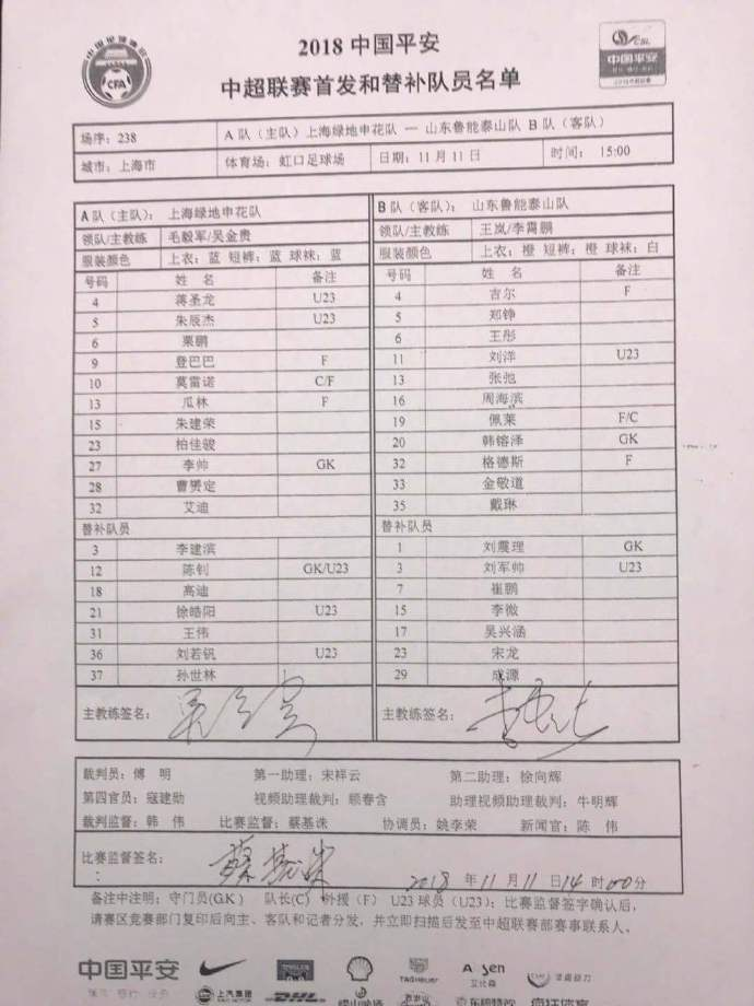 微信圖片_20181111140346.png