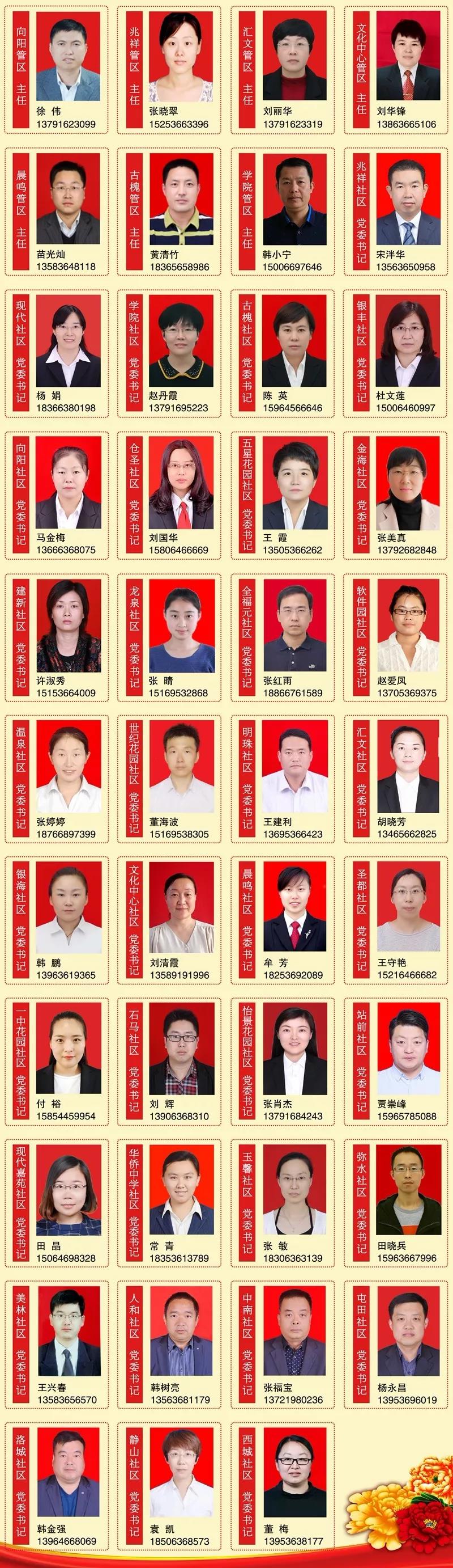 微信图片_20181113090303.jpg