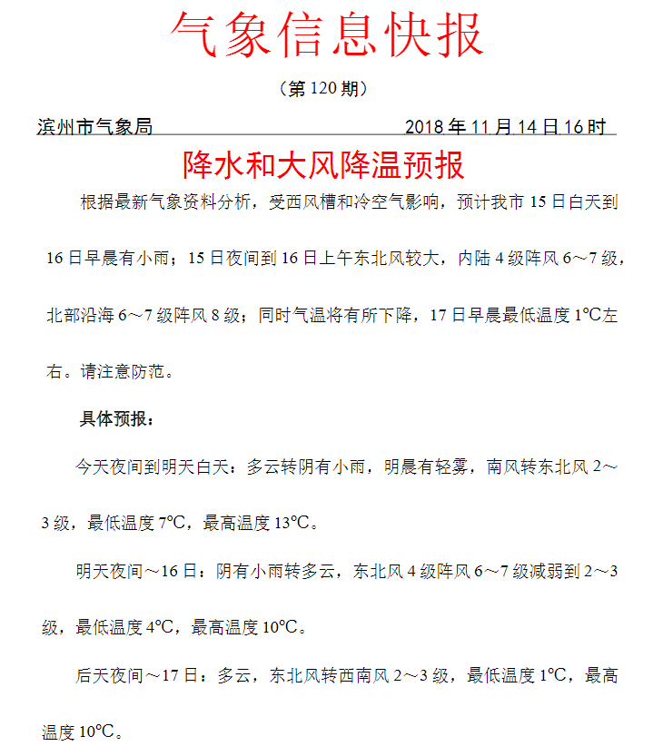 微信截圖_20181114161829.png