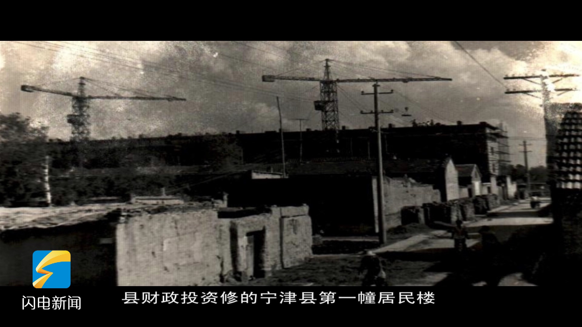 改革开放40年这些宁津老照片曝光