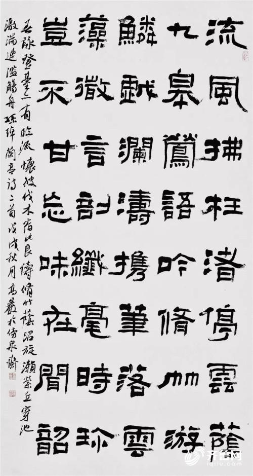 优秀隶书作品邀请展12月1日亮相"中国画都"名家作品抢先看