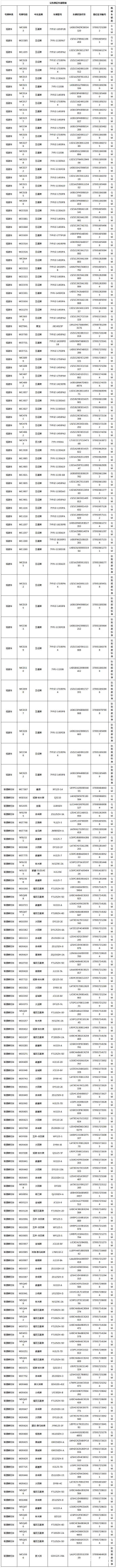 平安無棣.jpg