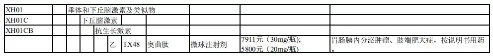 微信图片_20181208084536.jpg