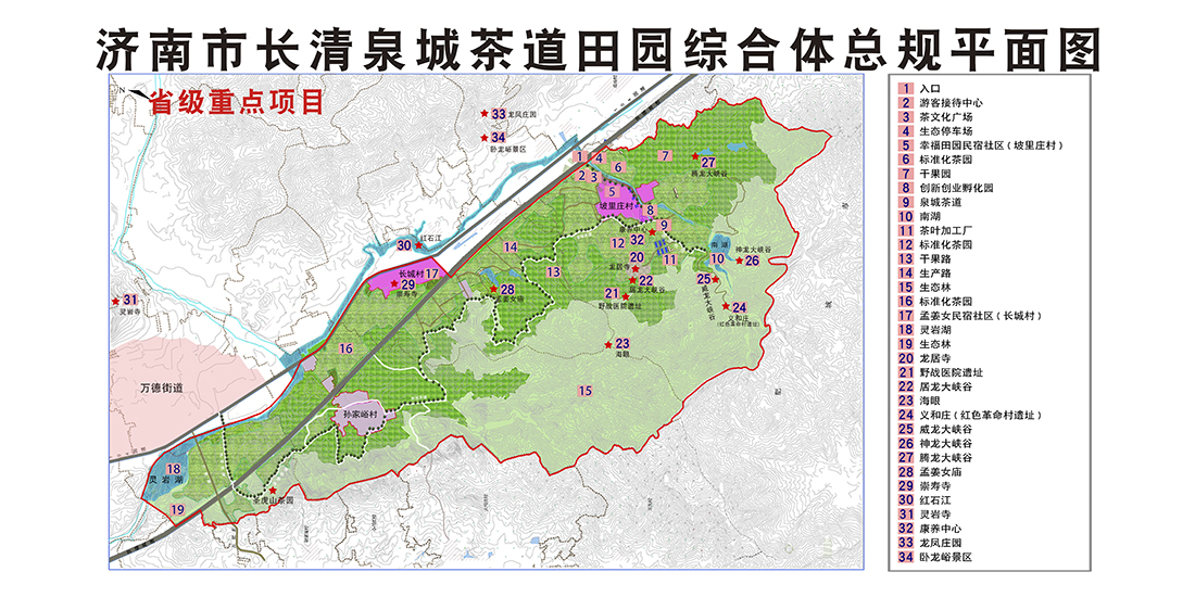 8济南市长清区泉城茶道田园综合体项目规划平面图.jpg