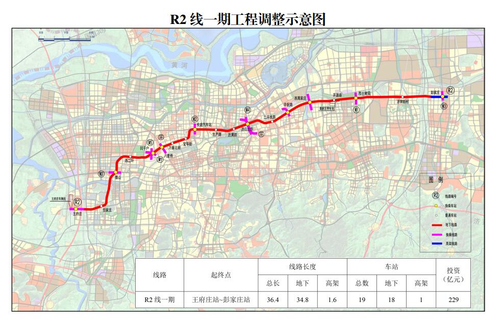济南地铁r2线这个区间增设4座车站,cbd地铁也有动静了,附最新路线图