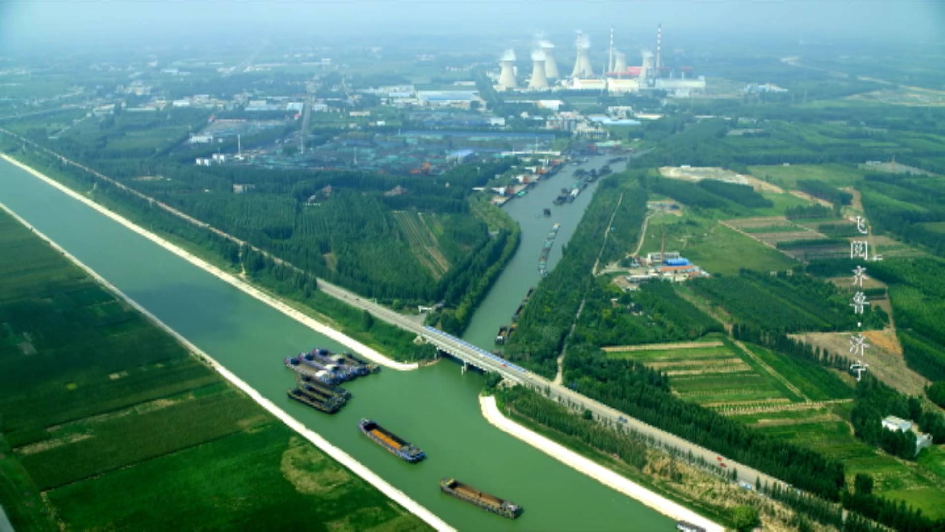京杭大运河山东段城市图片