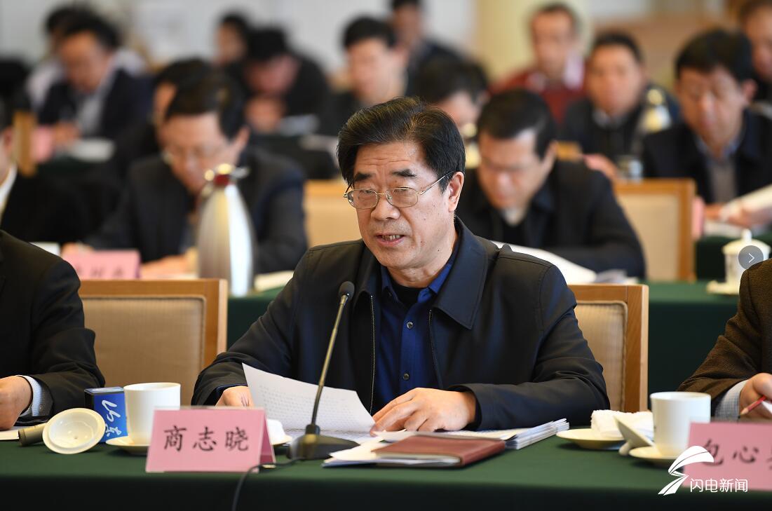 庆祝改革开放40周年理论座谈会商志晓只有教育走在前列山东走在前列