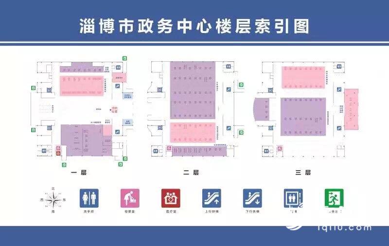 淄博站内部平面图图片