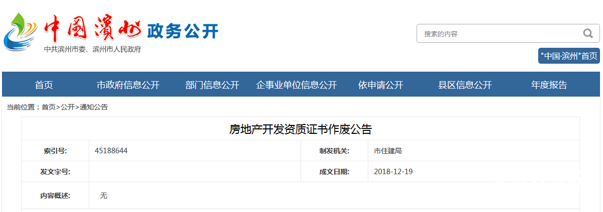 微信截圖_20181219141734.png