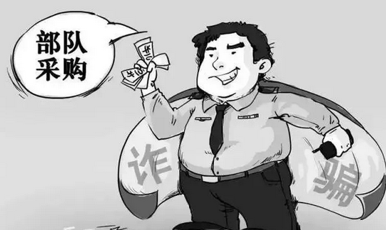 冒充武警購買野戰口糧！ 無棣警方成功勸阻一起詐騙案件