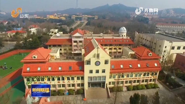 庆祝改革开放40周年基层行学校篇青岛嘉峪关学校操行评语背后的教育