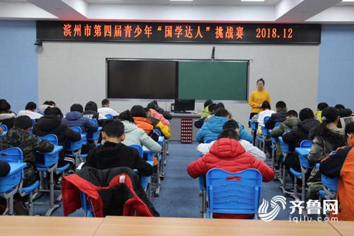 微信圖片_20181220083910.jpg