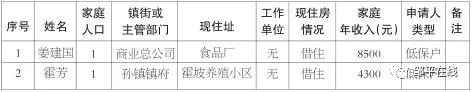 微信圖片_20181220182358.jpg
