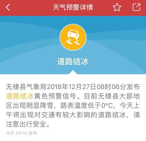 a3070f96ly1fyl0ngyl1tj20ku11276t.jpg