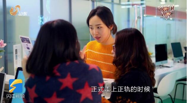 90后創(chuàng)業(yè)女孩陳艷的2018：愛情事業(yè)雙豐收丨此時(shí)此刻