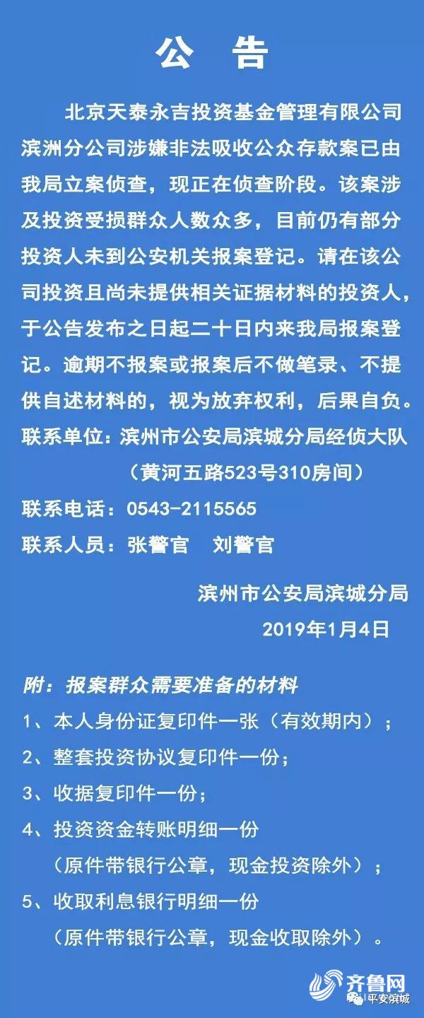 微信圖片_20190104153236.jpg