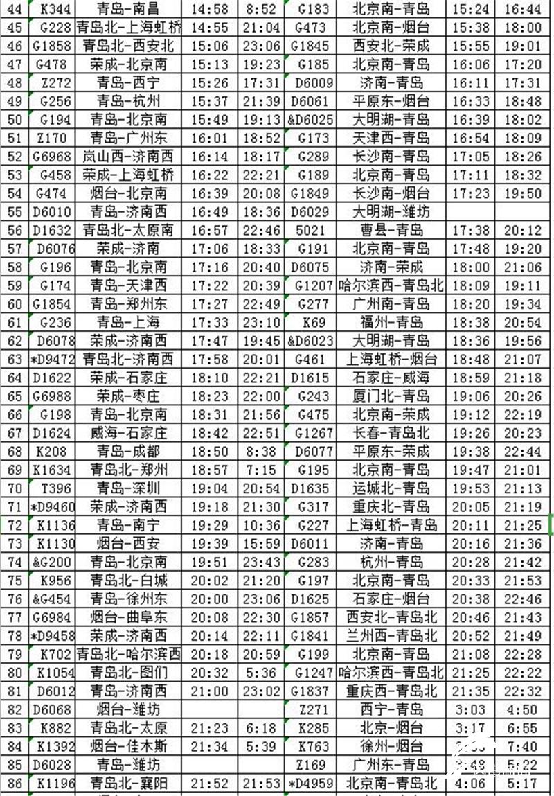 QQ截图20190104171919.jpg