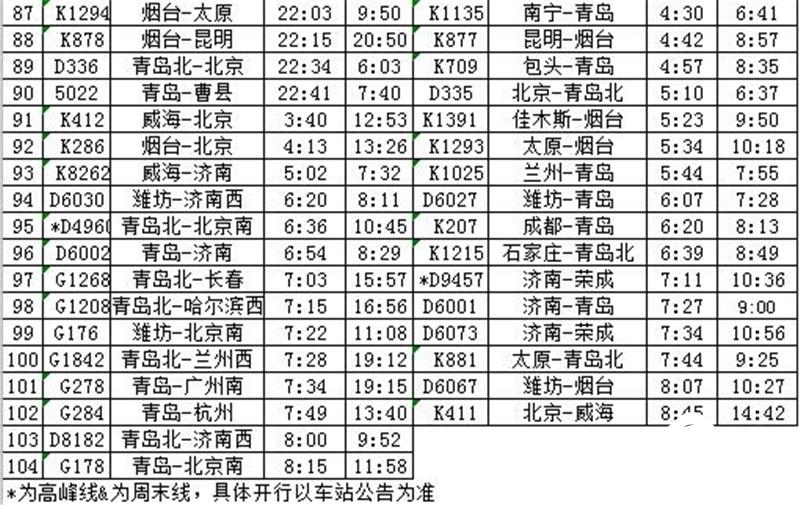 QQ截图20190104171931.jpg