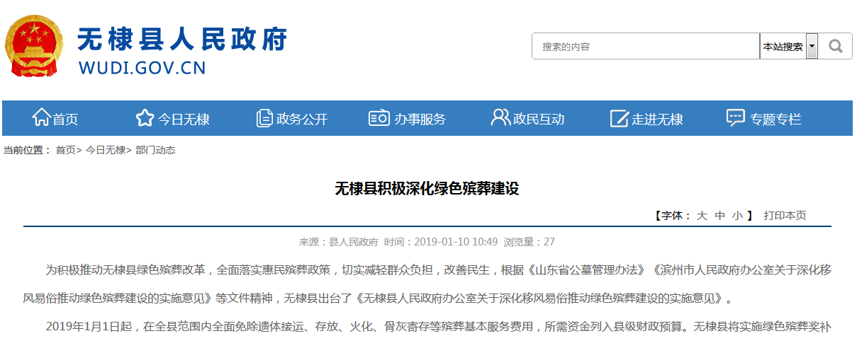 微信截圖_20190110150036.png