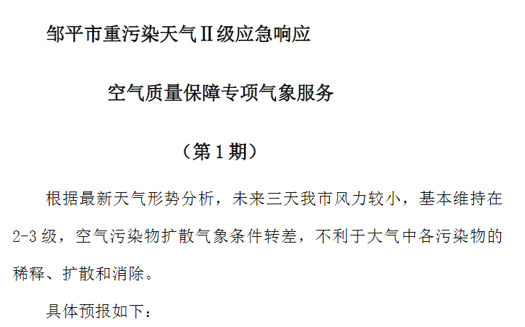 微信截圖_20190111165626.png