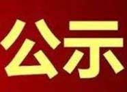 注意減速慢行！濱州交警公布19處道路隱患路段