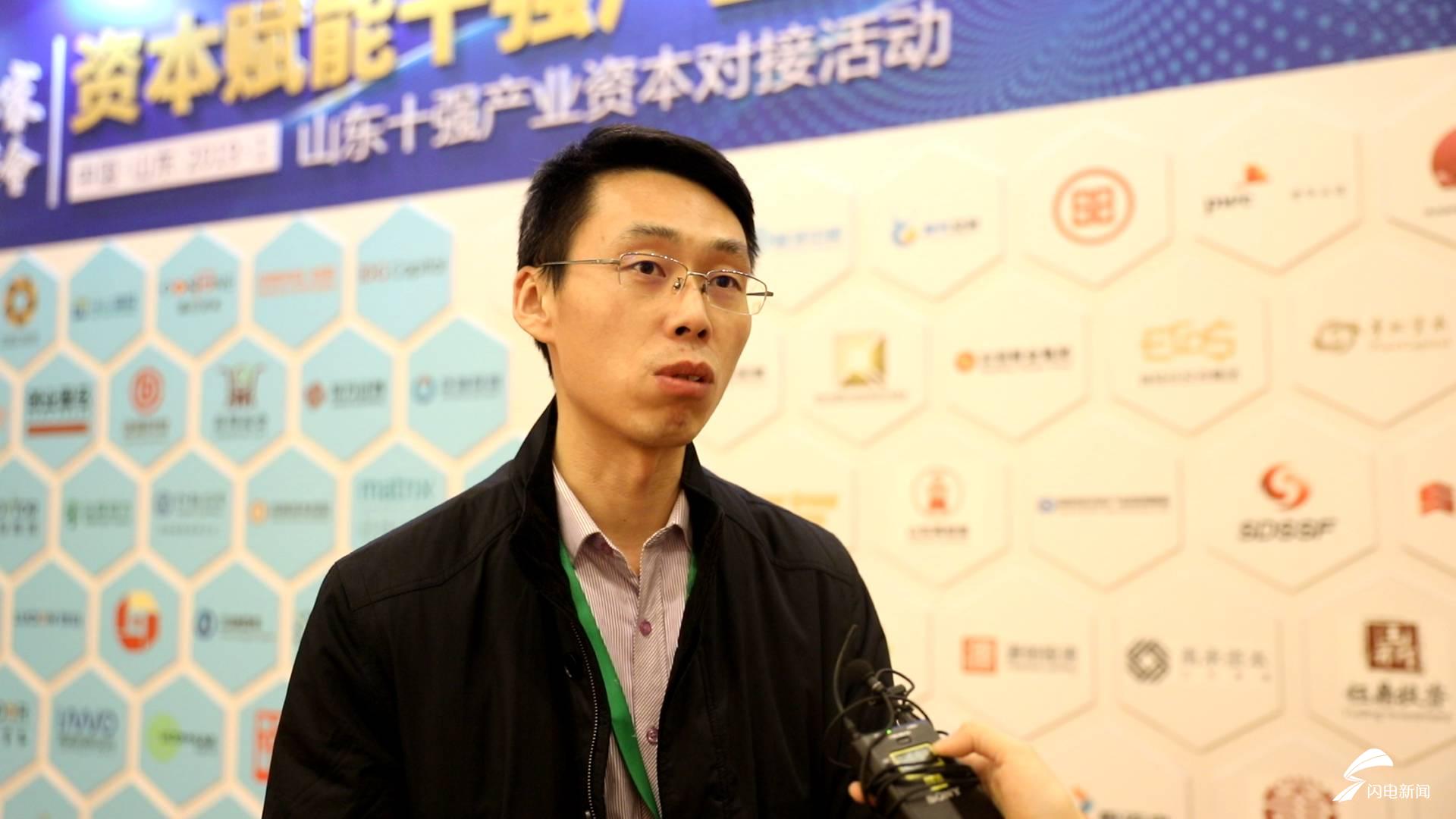 资本赋能十强产业张洪峰我们是山东资本环境改善的直接受益者