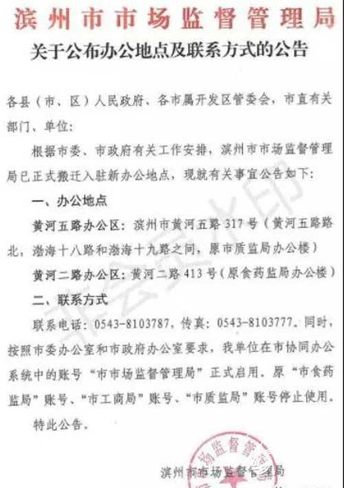 微信圖片_20190118083215.jpg