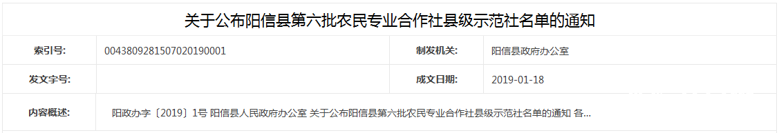 QQ截圖20190118092648.png
