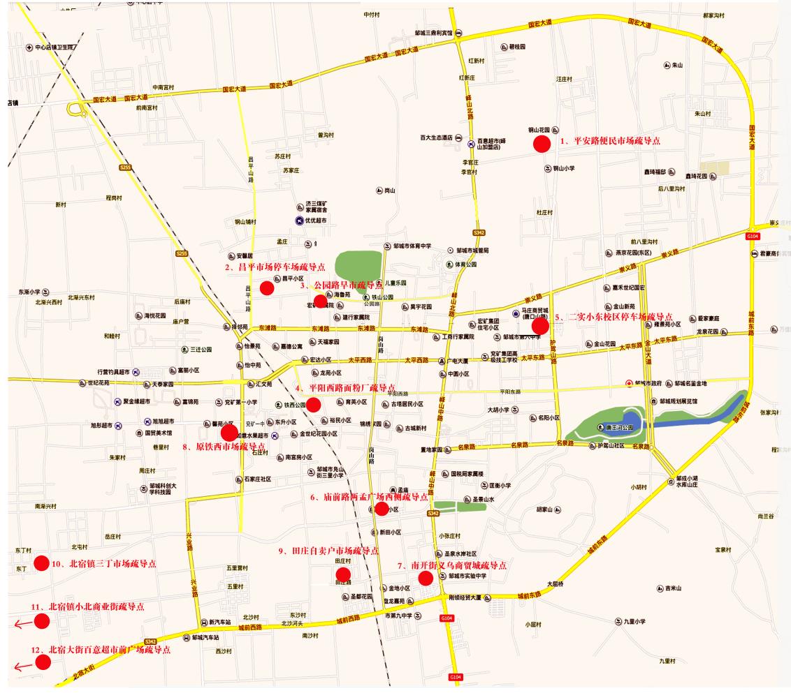 邹城各乡镇地图图片