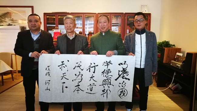 河山教授向源动力集团赠送书法作品河山教授接受媒体采访让社会多一些