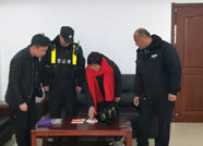 拾金不昧品德高 濱州警民聯手還失主