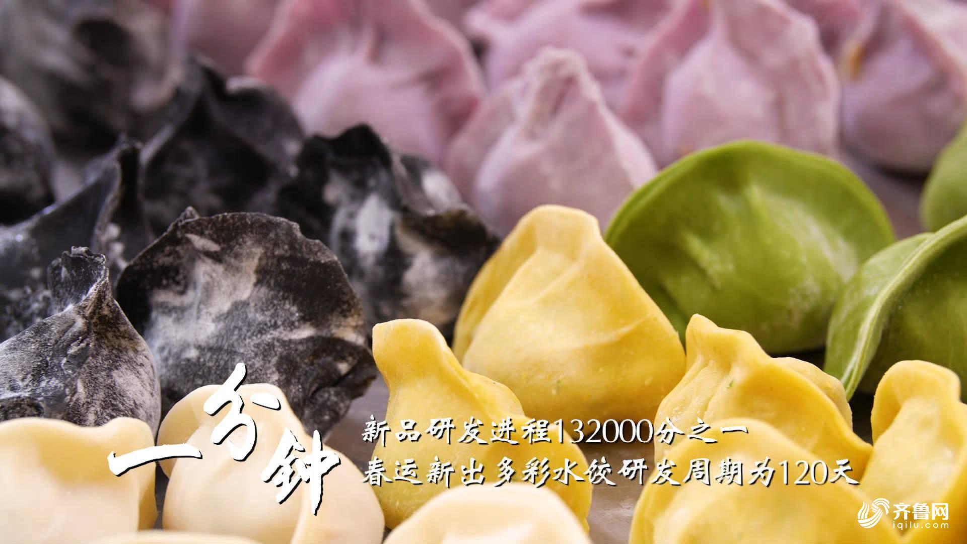 20190202一分鐘9.JPG