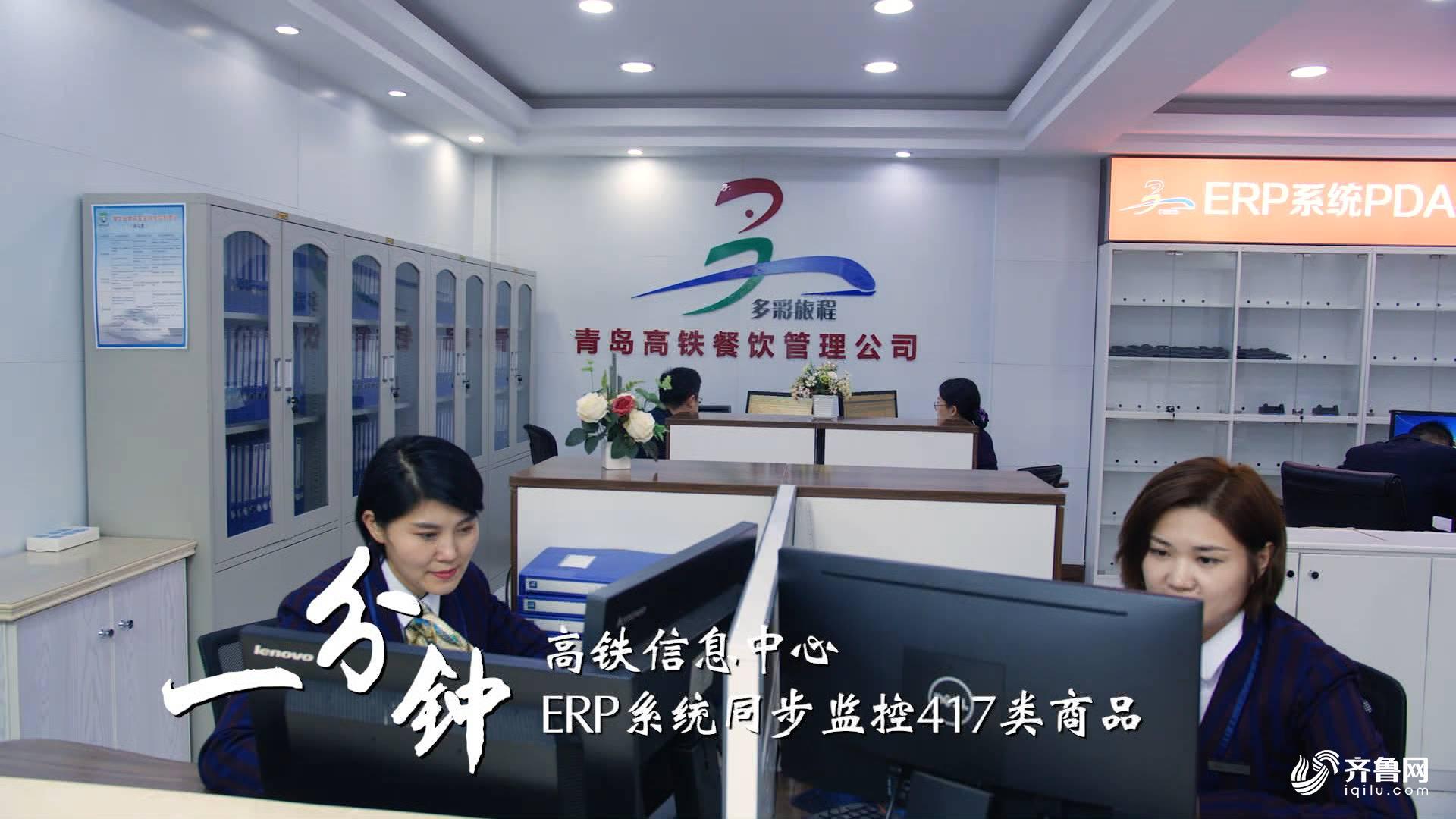 20190202一分鐘16.JPG