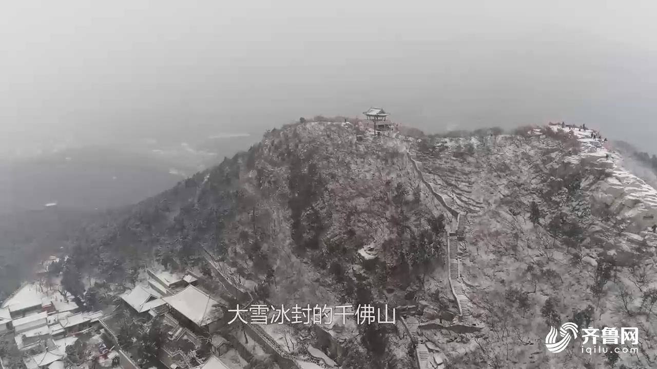 濟南2019初雪_20190214195447.JPG