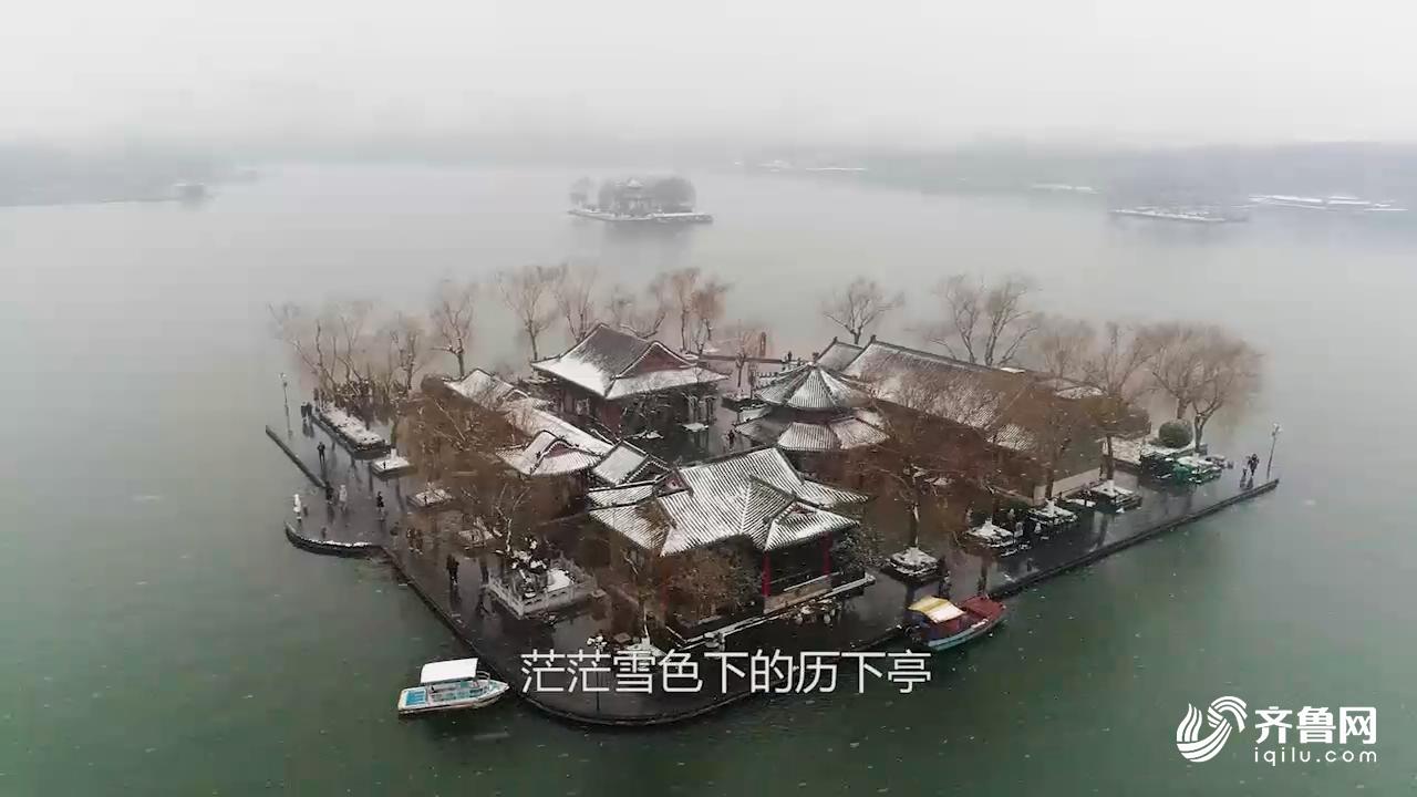 濟南2019初雪_20190214195618.JPG