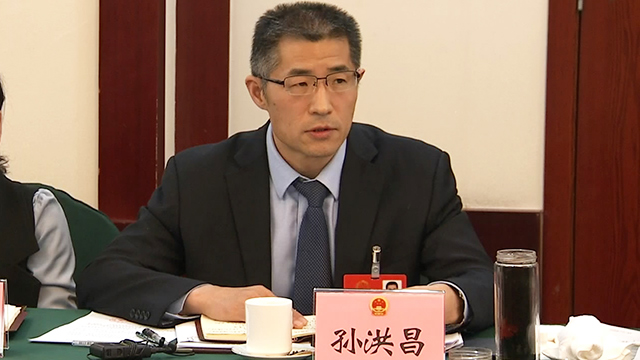 40秒丨省人大代表孙洪昌创新改革开放庆云将打造山东营商环境第一县