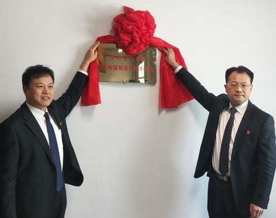 青州市机构改革多个新组建部门今天"集体亮相"