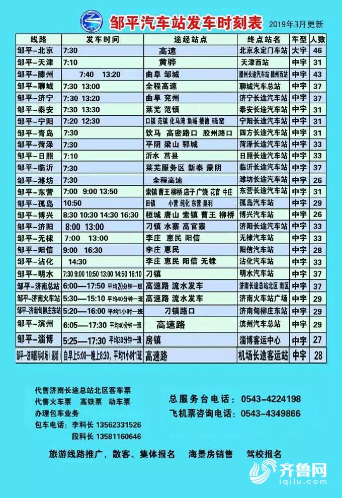 微信圖片_20190228083233.jpg