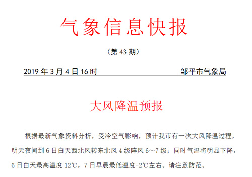 微信截圖_20190304161948.jpg