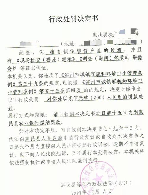 微信圖片_20190304174506.jpg