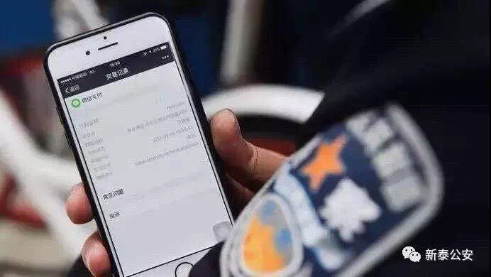 不想暴露手机号怎么发短信警察能查到吗