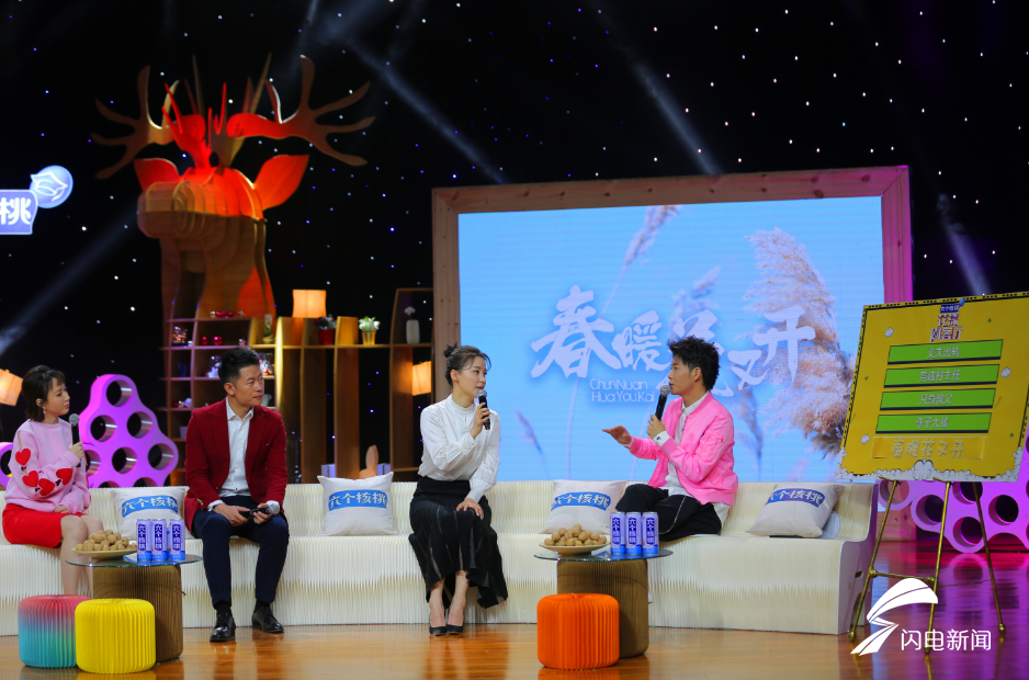 山东卫视春暖花又开将播姚芊羽爆李健多重身份