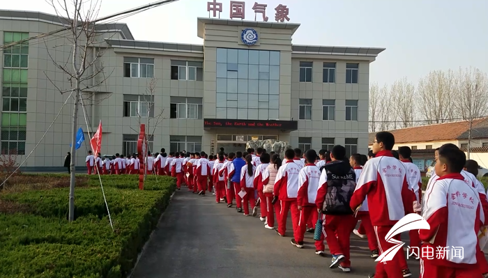 气象日学气象宁阳县金桥学校组织学生开展社会实践活动